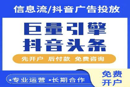 百度竞价成本控制技巧，案例解读