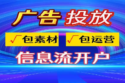 某品牌通过调整百度推广价格提升业绩