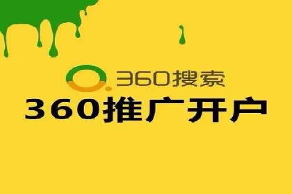 案例分享：SEM代运营服务公司助力企业品牌知名度